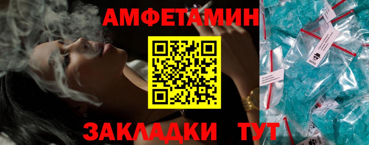 АМФЕТАМИН  Вход с VPN  Архангельск  АМФЕТАМИН VHQ 