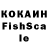 КЕТАМИН ketamine Fosls Fosls