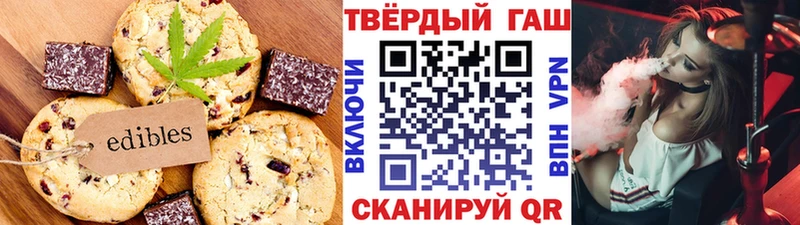 где купить наркоту  Архангельск  Cannafood конопля 