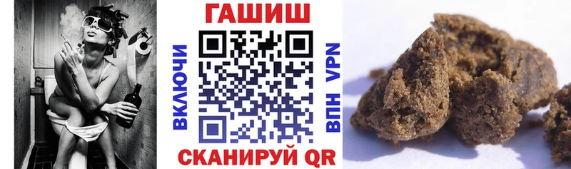блэк спрут   Архангельск  Гашиш индика сатива 