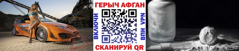мориарти как зайти  закладки  Архангельск  Героин Афган  kraken вход 