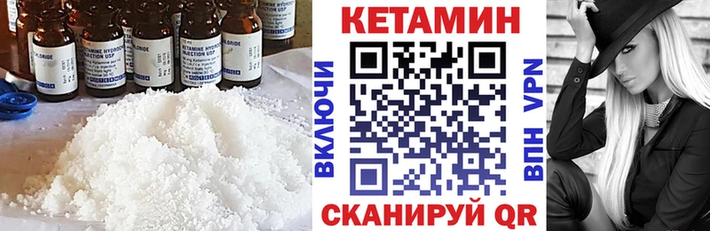 darknet формула  Архангельск  Кетамин VHQ  наркошоп 