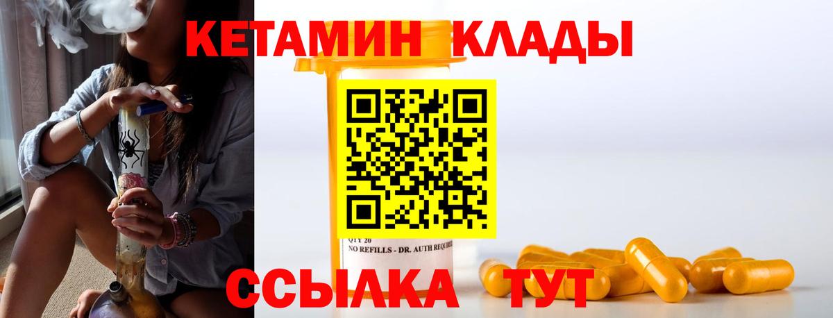 omg рабочий сайт  Вход с VPN  Архангельск  КЕТАМИН ketamine 