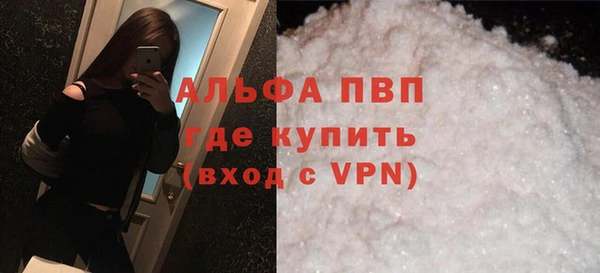 apvp Алексеевка