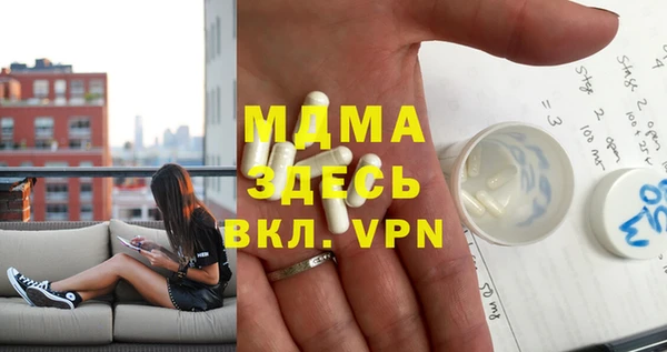 mdma Алексин