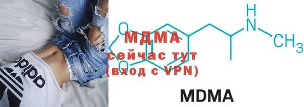 метамфетамин Вязьма