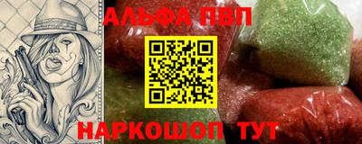 соль курить ск Апшеронск