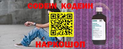 соль курить ск Апшеронск