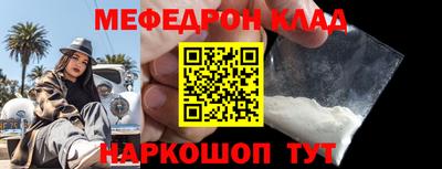 соль курить ск Апшеронск