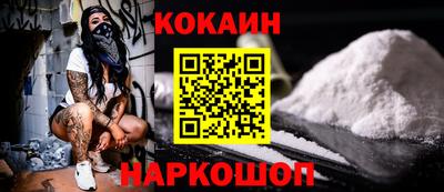 бутик Аргун