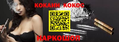 соль ск Апрелевка
