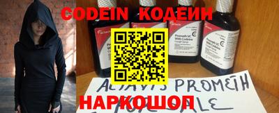 соль курить ск Апшеронск