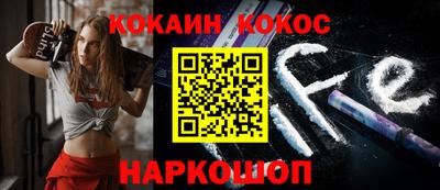 соль курить ск Апшеронск