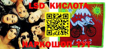 соль курить ск Апшеронск