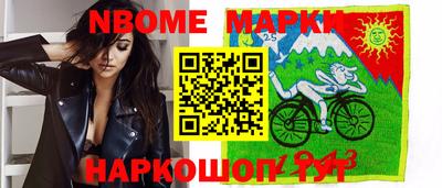 бутик Аргун