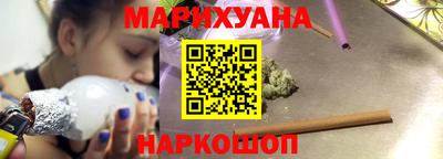 соль курить ск Апшеронск
