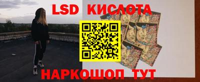 соль ск Апрелевка