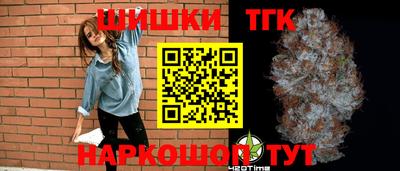 бутик Аргун