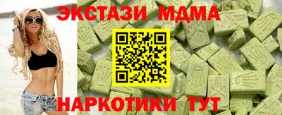 соль курить ск Апшеронск