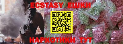бутик Аргун