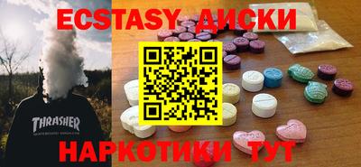бутик Аргун