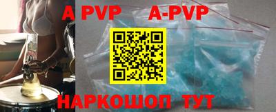 бутик Аргун