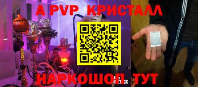 соль ск Апрелевка