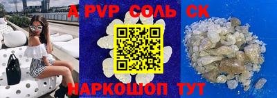 бутик Аргун