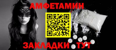 соль ск Апрелевка