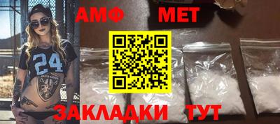 соль ск Апрелевка