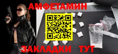 бутик Аргун
