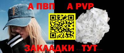 соль ск Апрелевка