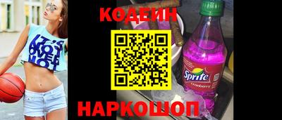 соль ск Апрелевка