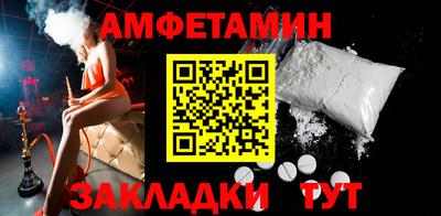 соль курить ск Апшеронск