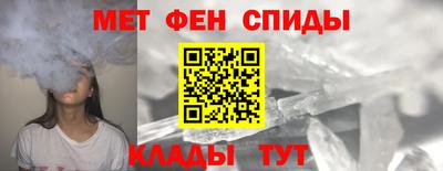 соль курить ск Апшеронск