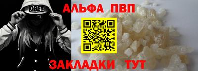 соль ск Апрелевка