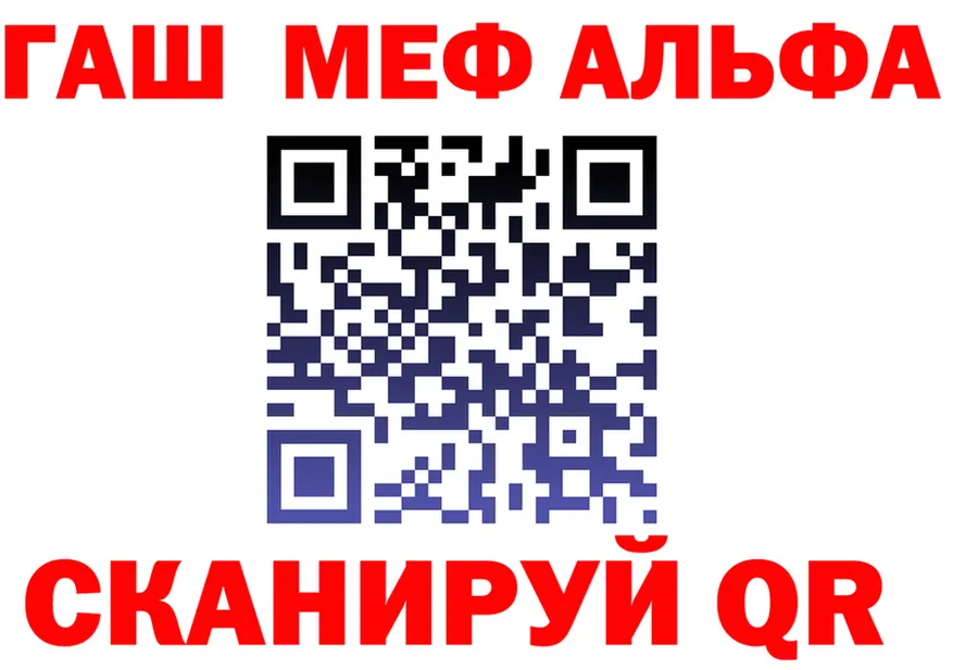 ГАШ гарик зеркало маркетплейс kraken Архангельск