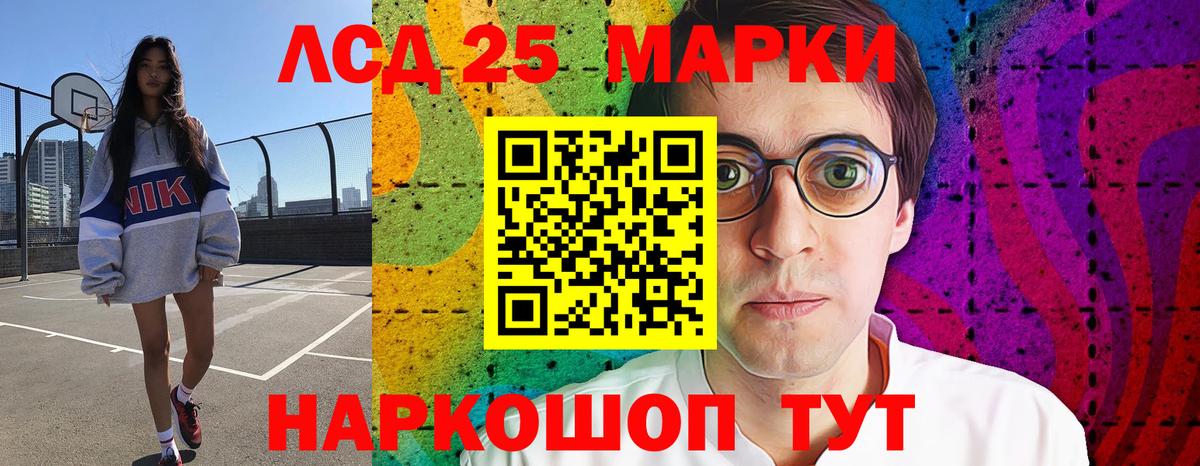 Архангельск  Лсд 25 экстази ecstasy  Лсд 25 экстази  Вход с VPN  LSD-25 экстази ecstasy 