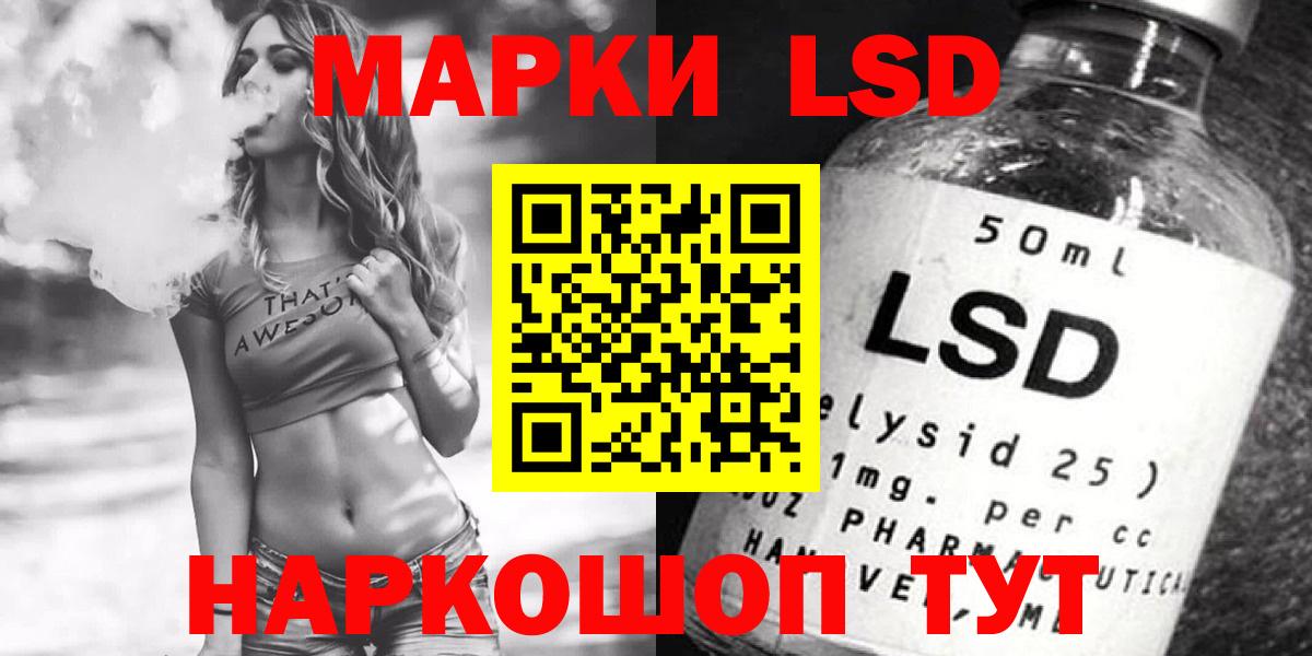 LSD-25 экстази кислота Архангельск