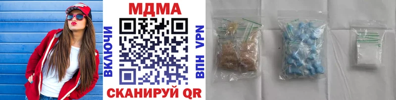 blacksprut вход дарк нет клад Архангельск MDMA VHQ цены наркотик