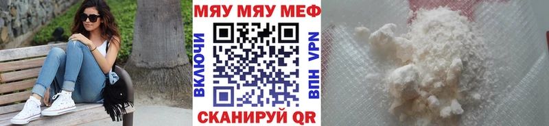 МЯУ-МЯУ VHQ  Архангельск 