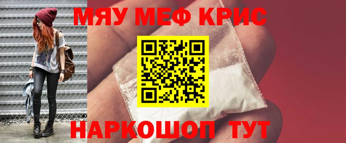 Архангельск  МЕФ 4 MMC  Меф  Вход с VPN  МЯУ-МЯУ 4 MMC 