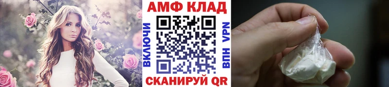 Метамфетамин мет Архангельск