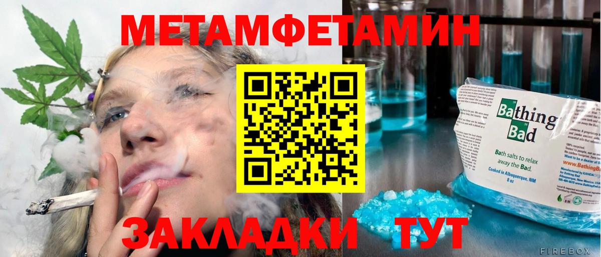 МЕТАМФЕТАМИН  ЭКСТАЗИ  Вход с VPN  Меф МЯУ МЯУ кристаллы  Кокаин  Архангельск  Марихуана  Гашиш  MDMA  МЕФ 