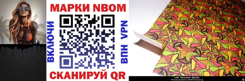 что такое наркотик  Архангельск  Марки N-bome 1,5мг 