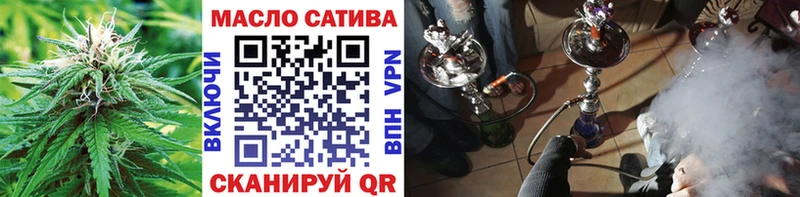 Дистиллят ТГК THC oil  Архангельск 