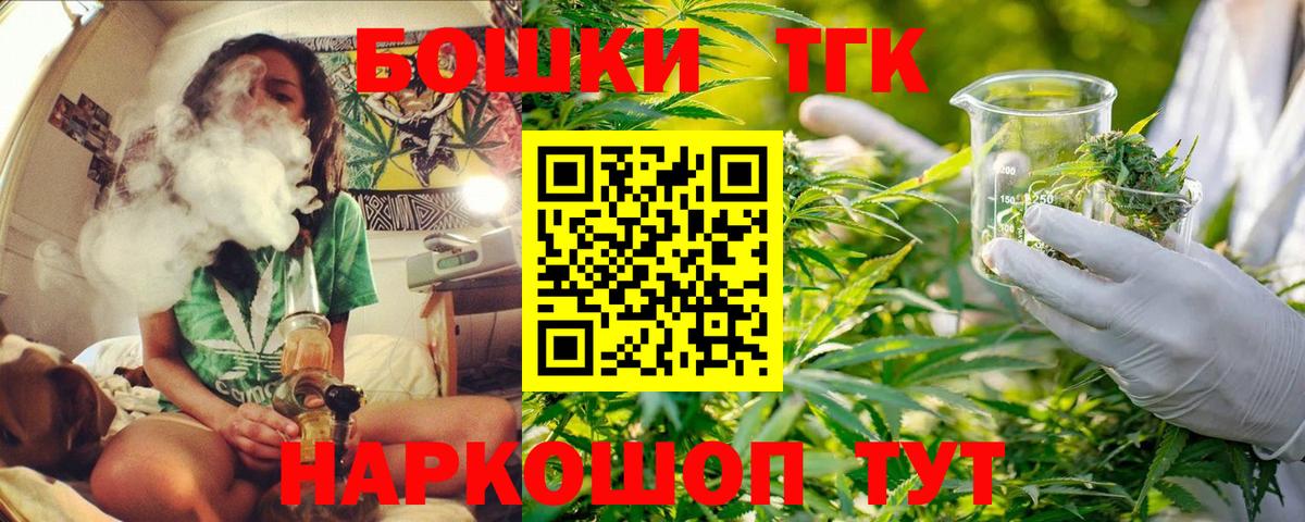 Марихуана White Widow  Вход с VPN  Бошки Шишки MAZAR  Канабис White Widow  Архангельск  Канабис план 