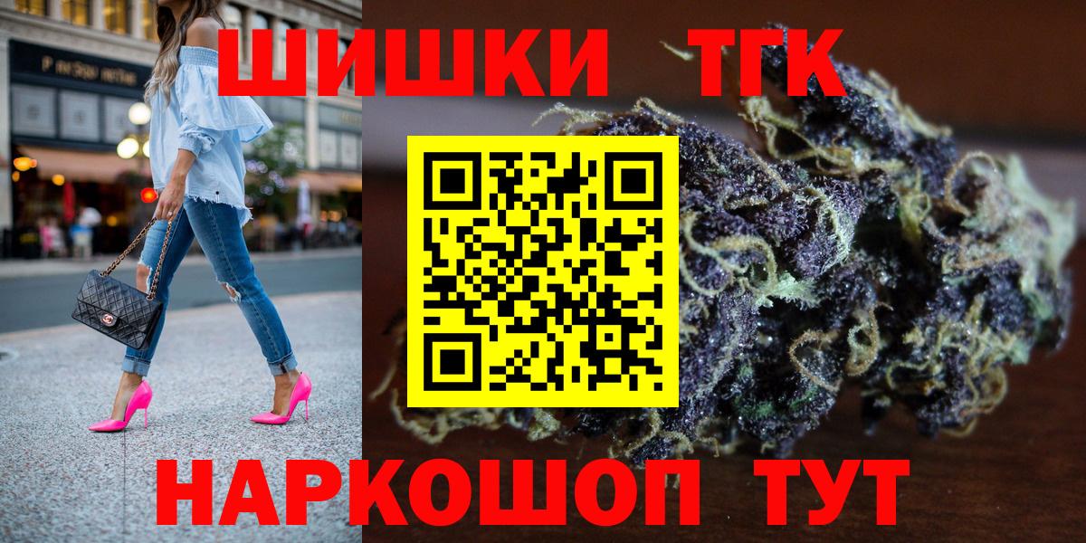 Конопля LSD WEED Архангельск